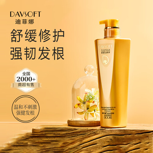 Diffina Calendula Repair Dommage shampooing 680 ml Liste d'or de la pâte de cheveux douce et nourrissante.