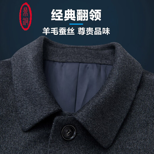 鼎铜羊毛外套男短款中老年翻领灰色商务休闲毛呢大衣冬装 深灰90%绵羊毛10%桑蚕丝 170