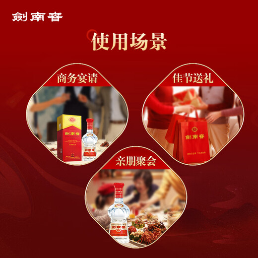 Jiannanchun Crystal Sword Wedding Gifts and Banquets Stock Up Strong Flavor High Liquor 52% 500mL 6 Bottles Full Box Banquet Gifts