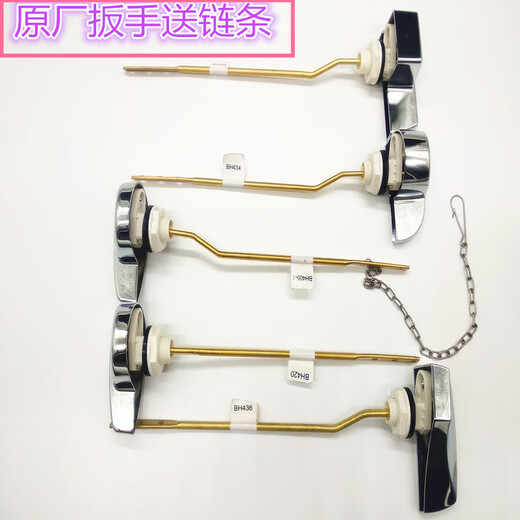 TOTO马桶水箱配件扳手CW988B CW844RB CW854RB CW864 BH436+送链条1根