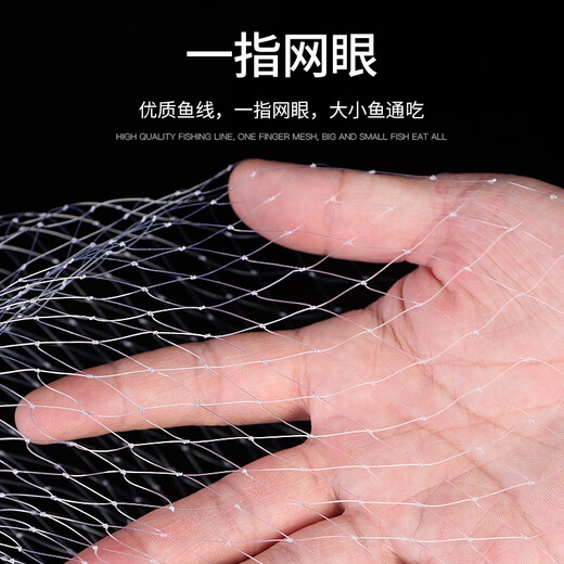 Baijie (BJ) hand-thrown fishing net, Frisbee, American-style monofilament line with steel drop net, hand-thrown net diameter 5.4 meters, height 2.7 meters