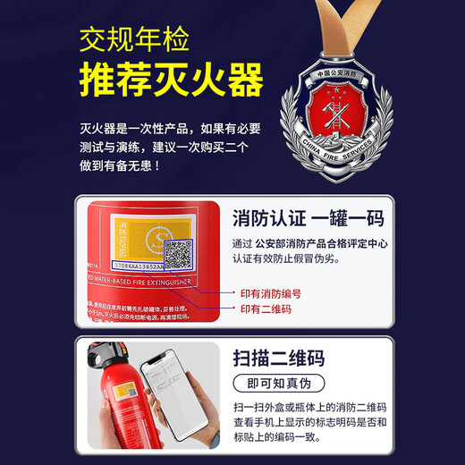 Jumu Household Fire Escape Kit Firefighting Four-piece Set Emergency Rescue Equipment Household Water-Based Fire Extinguisher Gas Mask Family of Three Household Fire Emergency Escape Kit Emergency Reserve Supplies