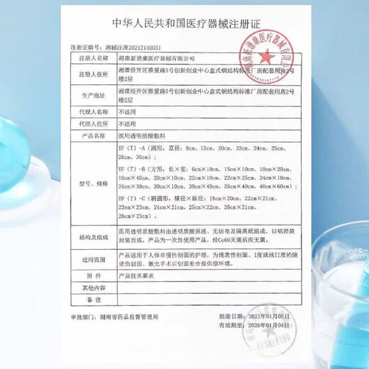 10片家庭医用护理垫:690*800毫米*XL码 医用护理垫 690*800毫米*10片【新款发货】