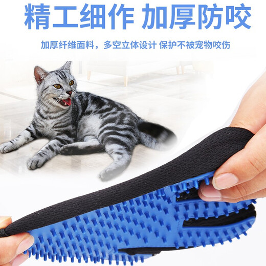 Lorif pet hair removal and sticky hair removal gloves, cat and dog grooming gloves, dog and cat bathing gloves, dog comb, grooming gloves blue (right hand)