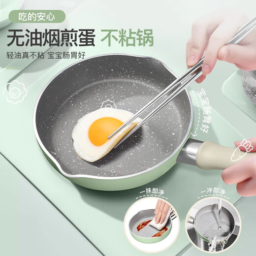 
SUPOR (SUPOR) Supplementary food spatula Supplementary food spatula Silicone soft spoon Silicone spatula milk pot Baby food spatula non-stick pan Frying pan Smoking spatula spoon 16cm [milk pan + frying pan] steamer + silicone spatula
