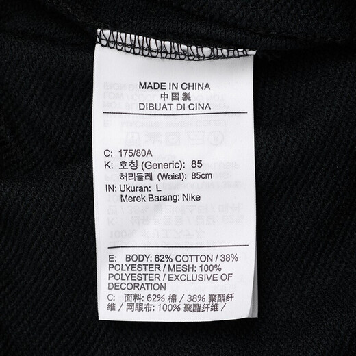 耐克（NIKE）运动裤男装夏季新款篮球训练舒适时尚休闲裤直筒裤长裤DA9895-010 DA9859-010 S