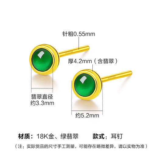 Dairuo 18K gold stud earrings for women, emerald color high-end jewelry, ear piercing earrings, ear bone rings, gold inlaid jade, no need to take them off when sleeping