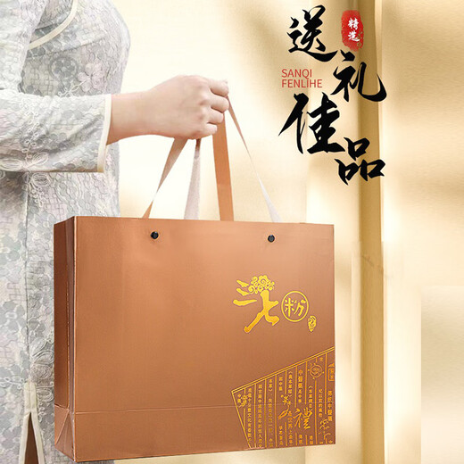 Yangqingtang Authentic Yunnan Wenshan Sanqi Pulver Geschenkbox rein 37 Pulver Mid-Autumn Festival Geschenk 500G für Eltern, Älteste und Führer