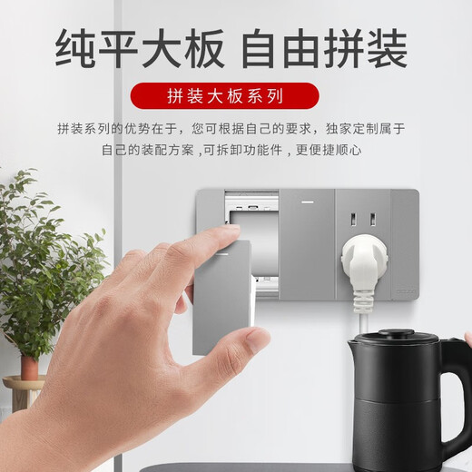 德力西（DELIXI）118型开关插座面板CD691系列功能键暗装组合墙壁插座面板星辉银色 三孔16A插座