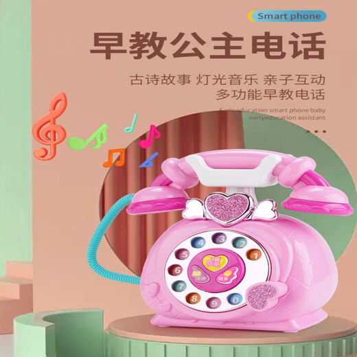 Yunya toca la casa de la casa del día del día para el día de los niños juguetes princesas simulación de teléfono fijo