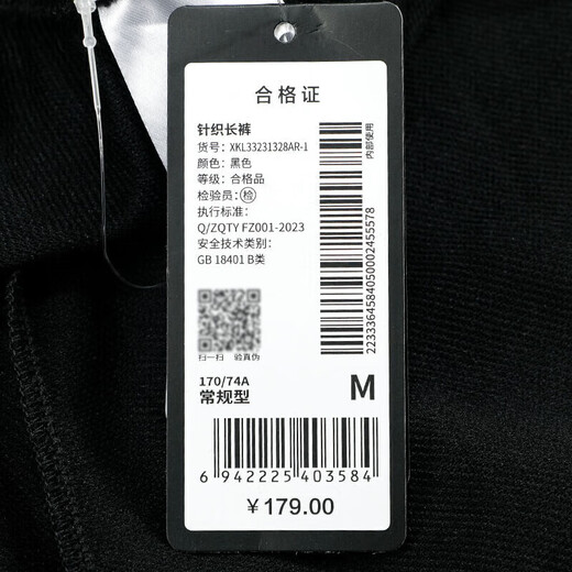 乔丹正品运动裤男士束脚卫裤2025秋冬季新款黑色宽松休闲跑步长裤子男 黑色【常规款】 XL