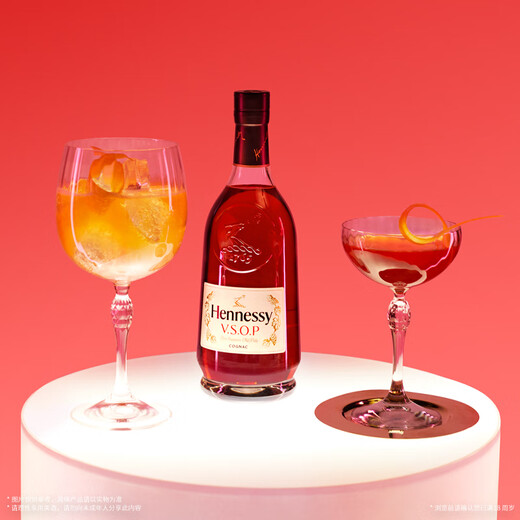Hennessy VSOP Cognac French imported wine 500ml*2 Snake Year limited gift box