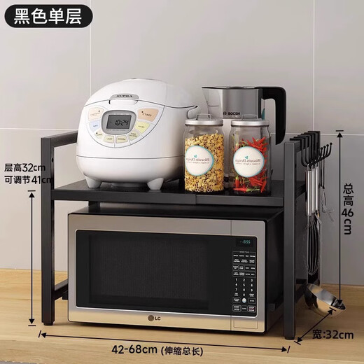 Centenary Zhenghe Kitchen Storage Rack Microwave Oven Rack Oven Stand Countertop Storage Rack Rice Cooker Multifunctional Home Storage Rack Black Single Layer Retractable + 6 Hooks