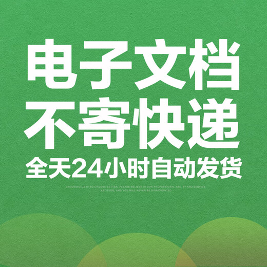 2025初级药师卫生资格初级中药学职称考试软件刷题库App模拟试卷电子版 电子版PDF题库-可打印[内容与软 初级中药师-代码202[13564题]