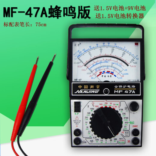 Ao Yanlai Zhenyu F external magnetic pointer multimeter internal magnetic pointer watch mechanical electronic high-precision MF47F internal heat temperature regulation 23-piece tool box