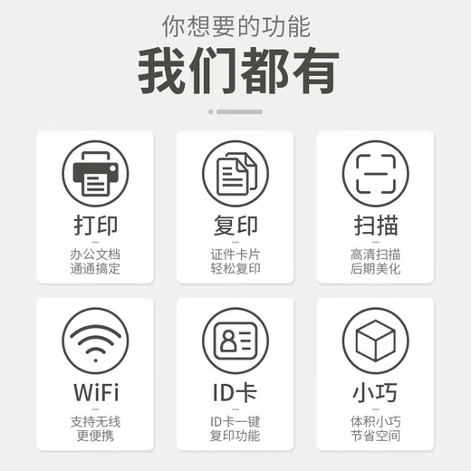 佳能（Canon）MF3010/MF232w无线黑白激光家用商用办公打印机复印扫描一体机 无线款MF232w【打印/复印/扫描】