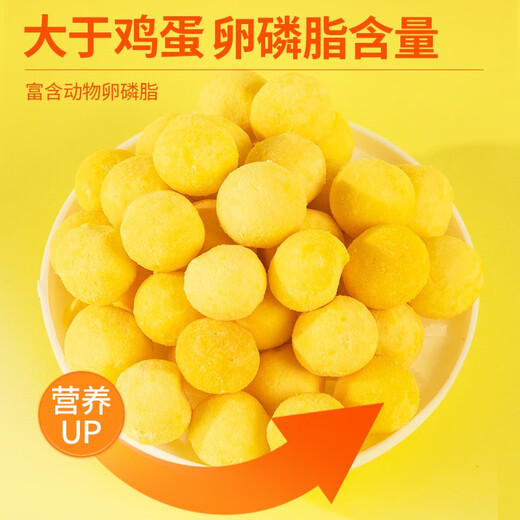 Docet (D-cat) catnip fish biscuits amuse cat snacks, teeth grinding, tooth cleaning and nutrition, hair removal balls for kittens, freeze-dried quail egg yolk 50g, lecithin supplement