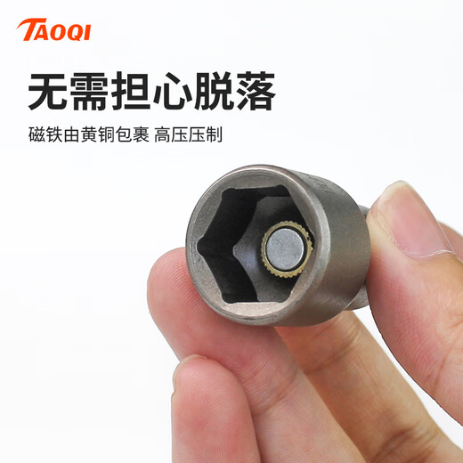 Sartill Inner 6 Hexagonal Air-Block Sleeve Electric Forte Sorpeur électrique Sleerie Strong Magnitic Selonfou