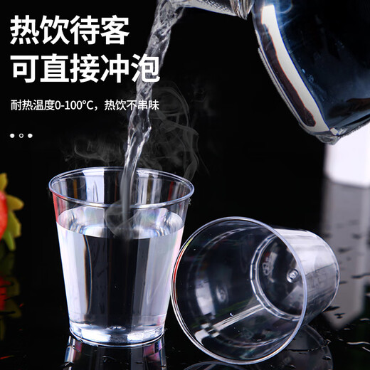 Jiamo disposable liquor cups 50ML*100 pieces, plastic thickened tea cups, small wine cups, transparent tasting cups for tea and drinking