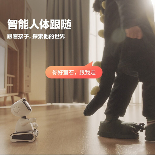 萤石 萤宝RK2pro 400W智能儿童陪护学习机器人 远程遥控早教机器人智能机器人 AI玩具视频通话语音互动 RK2基础款【升级发RK2pro版】 32G卡【免费升级发64G】