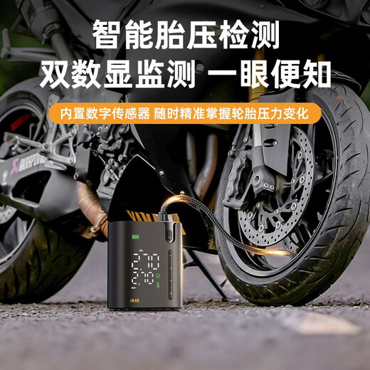 Wocheng car air pump car tire air pump high power road car electric wireless inflatable treasure pressure measurement