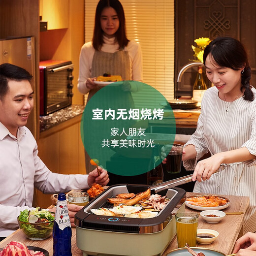Daewoo (DAEWOO) electric barbecue home electric oven smokeless barbecue multi-functional electric barbecue pan Korean barbecue kebab machine suitable for 3-5 people SK1 green