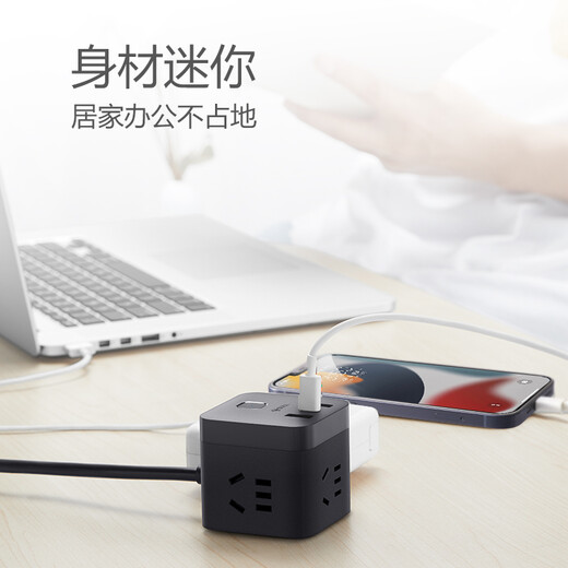 BULL (BULL) 30WPD Apple Quick Charging Rubik's Cube Socket / Plug Board / Plug Strip / Dormitory Household Wiring Board 1C2A+3 Jacks Full Length 1.5 Meters GNV-UU2303H Master Control Switch