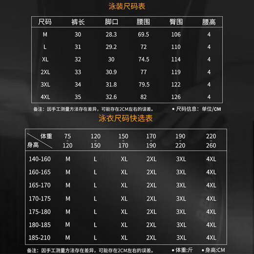 361°游泳裤男士平角假两件防尴尬专业训练大码宽松速干泡温泉泳裤