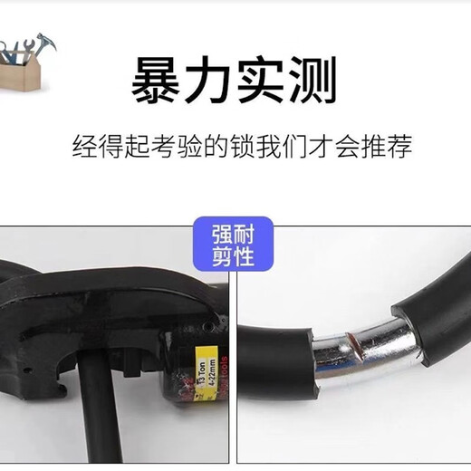 Electric car lock, anti-theft motorcycle lock, tricycle U-shaped lock, battery car lock, anti-hydraulic shear bicycle lock 1 701 lightweight [Super B-class lock cylinder] 2 keys