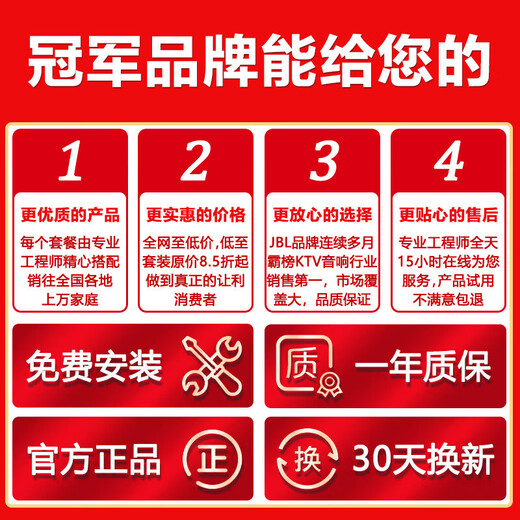 JBL【国家补贴】RM9家庭ktv音响套装点歌机卡拉ok包厢影院K歌全套设备专业音箱 【家庭娱乐版】经典款套装一