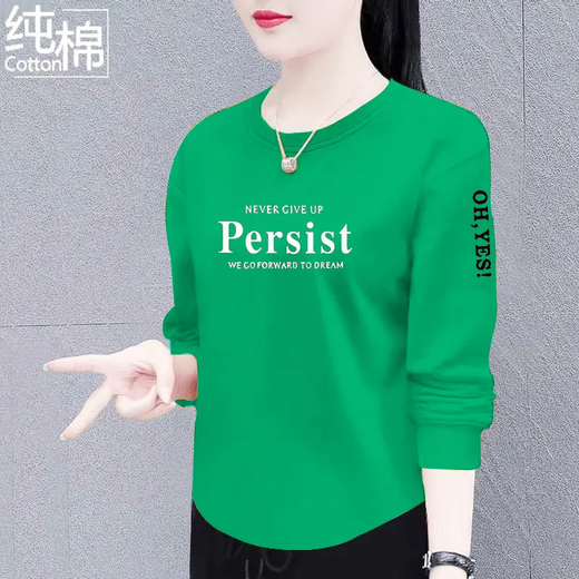 Miaozhongyi pure cotton long-sleeved T-shirt for women 2025 autumn and winter new fashion loose slimming age-reducing round neck top versatile base layer taro purple Persist pure cotton long-sleeved 3XL recommended 130-150Jin Jin equals 0.5 kg