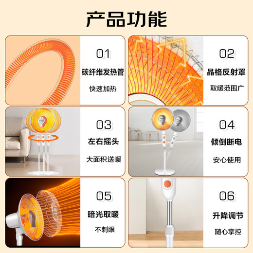 Changhong (CHANGHONG) heater household small solar electric heater electric heater heating grill floor electric heating two-speed adjustment fast heat dumping power outage can shake the head DN-XJ08