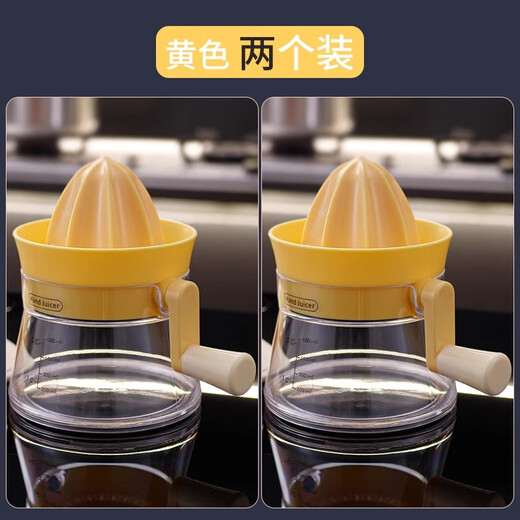 Hanxiao manual juicer small hand-cranked hand-pressed fried orange juice artifact original juice lemon orange squeezer two pack hand-cranked labor-saving juicer-orange