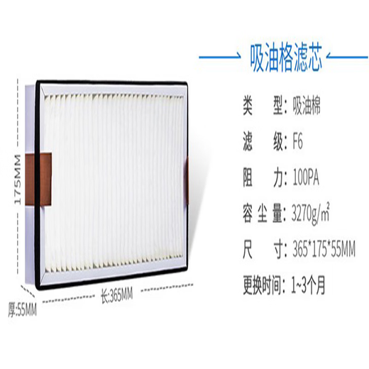 Huahao Chuangjiu filter element primary effect cotton moxa moxibustion oil absorption grid solder filter cotton medium effect activated carbon high efficiency 5 days delivery Kubai solder complete set of 3 layers