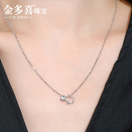 Jinduoxi platinum pendant for women pt950 genuine platinum pendant necklace star platinum necklace pendant birthday gift gold weight about 1.3-1.5 grams free silver necklace