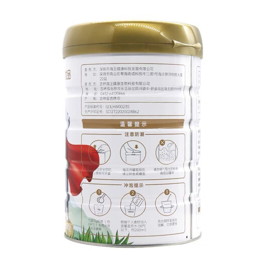 Aquaman [directement vendu en pharmacie] Aquaman Brand Colostrum Powder 454G Boeuf Colostrum Powder Milk Powder Améliorer l'immunoglobuline Oeufs 1 Can 454G