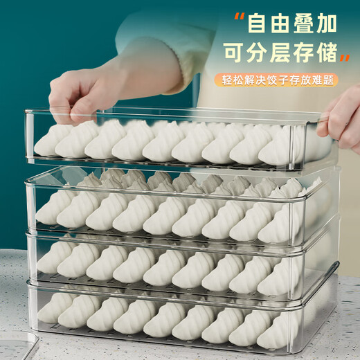 Shu Meiqian dumpling storage box refrigerator dumpling freezing box food-grade wonton crisper box quick-frozen multi-layer packaging, four layers per cover, about 160-200 dumplings 4 layers