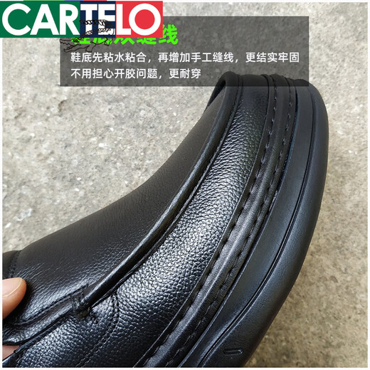 卡帝乐鳄鱼（CARTELO）防滑软底皮鞋男加绒保暖休闲棉鞋真皮一脚蹬爸爸鞋胖脚宽男鞋冬季 黑色 加绒 41