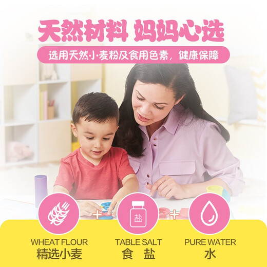 【7成新】孩之宝(Hasbro)培乐多 彩泥橡皮泥模具美术手工DIY儿童玩具生日礼物 创意厨房系列花样蛋糕套装E0102