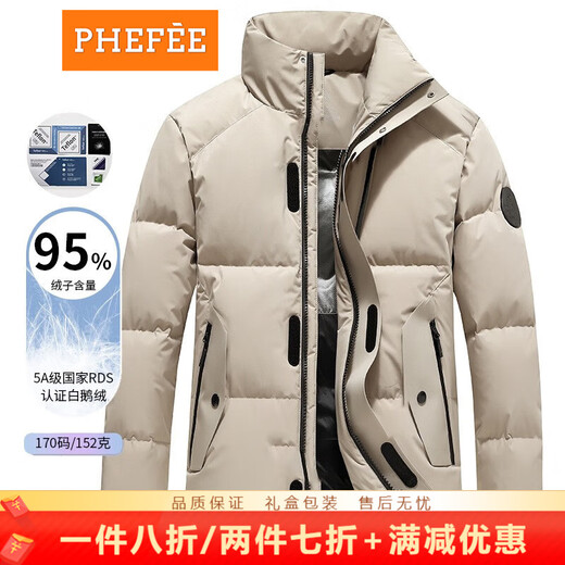 Phefee Light Luxury Brand Men's 95 White Goose Down Down Jacket Thickened Warm Short Winter Young and Middle-aged Stand Collar Jacket Fashion Khaki 190 (170-180Jin Jin is equal to 0.5 kg)