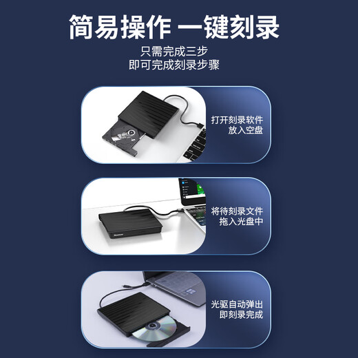 Newman usb optical drive external optical drive external DVD burner mobile optical drive cd/dvd external optical drive universal for laptops and desktops