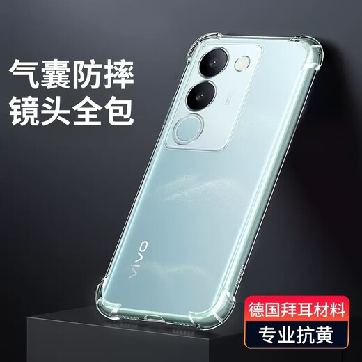 Der Shell-Stack ist für vivo S17 Mobiltelefonhülle S17pro Transparent Airbag S17T Anti-Fall-Schutzfall Neues All-Inclusive-Silikon-Soft-Shell-einfache Schutzhülle Vivo S17/S17PRO/S17T [Allgemein] Transparente Airbag-Antibag-Antibag-Antibag-Anti-Fall-Shell.