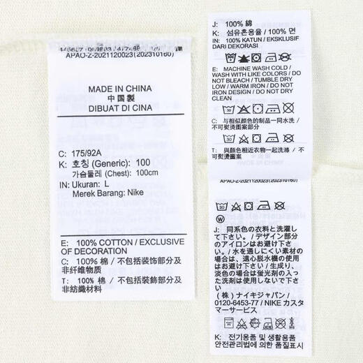 Nike NIKE [大发发] Men's AS M NSW PREM ESSNTL LS TEE GC Long Sleeve T-shirt HF6173-133 XS
