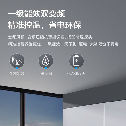 Midea Refrigerator 572L Double Door Large Capacity Double Door Frequency Converter Level 1 Energy Saving Frost-free and Pure Odor Home Refrigerator produced by Midea Hualing 406L Level 1 Energy Efficiency Air-cooled Frost-free