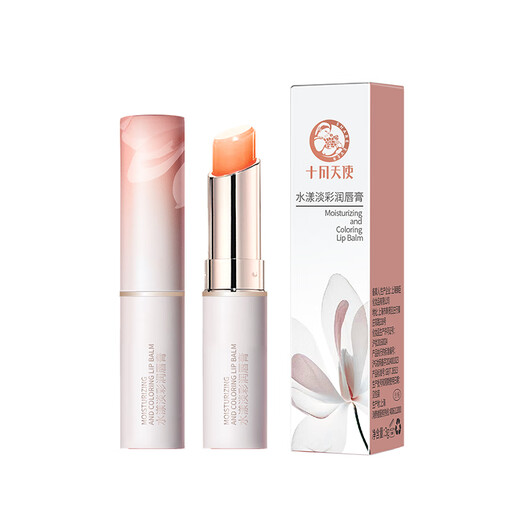 October Angel Pregnant Women Lipstick Pregnant Women Cosmetics Color Changing Lipstick Glossy Light Color Lip Balm 3.0g