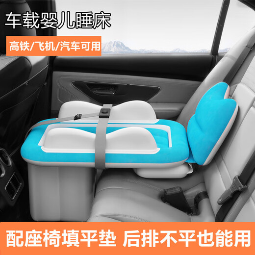Choose from all car air mattresses, car rear sleeping pads, back seat sleeping mats in the car, travel beds, self-driving travel equipment and supplies, new children's car beds, Lake Green - equipped with car pumps
