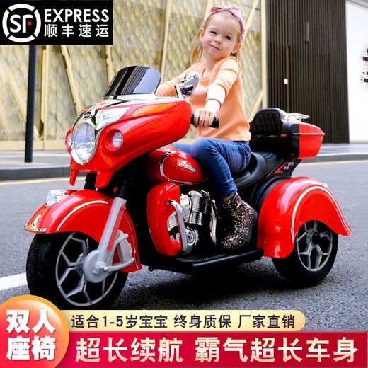 Weni children's electric motorcycle can sit on adults' parent-child tricycle, children's double charging toy car, boy's dual-drive car, red foot pedal, large battery, megaphone, can sit on adult's dual-drive large motor
