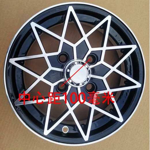 山头林村12寸电动四轮车14570r12铝圈15570r12铝合金轮毂13570摩托三轮车 铝圈中心距114.3毫米（宝石款式