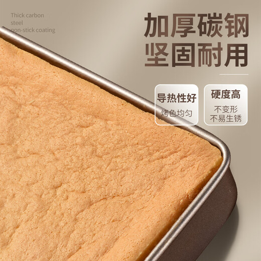 Sanqihu Baking Tool Set Home Mold Bread Beginner's Beginner's Tool Pizza Pan Oven Baking Baking Mold Seven-piece Set 2