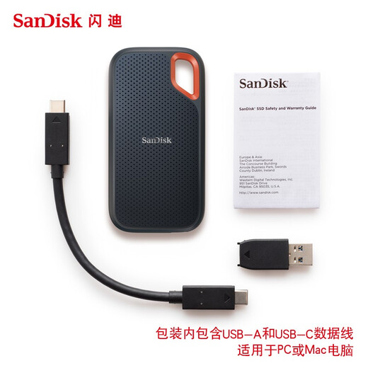 Sandisk NVME Мобильный твердотельный привод (PSSD) E61 Supreme Speed Speed Next Edition SSD Скорость чтения 1050 МБ/с Мобильный ноутбук Внешнее подключение Трехстороннее защита 1 ТБ+ жесткий диск пакет